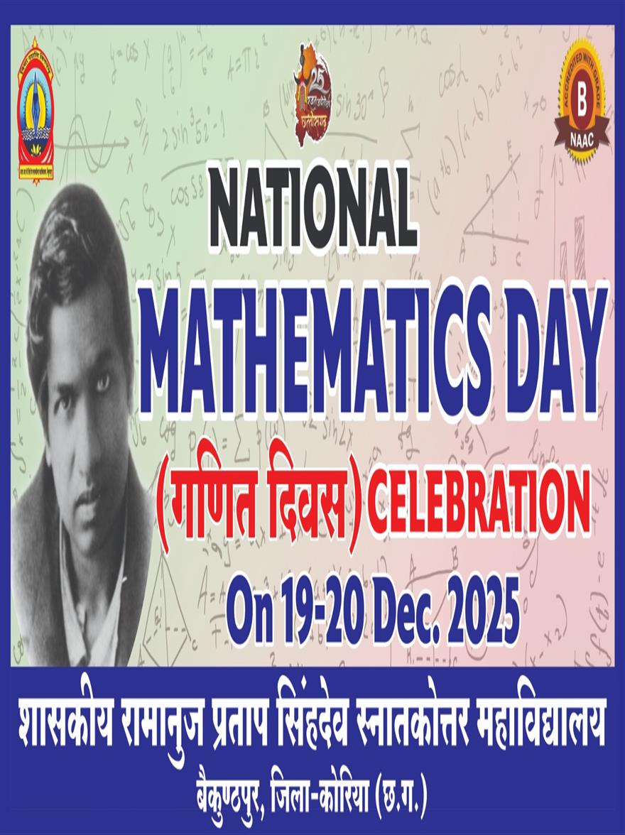 National Maths Day