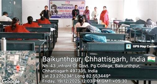 National Maths Day 2025