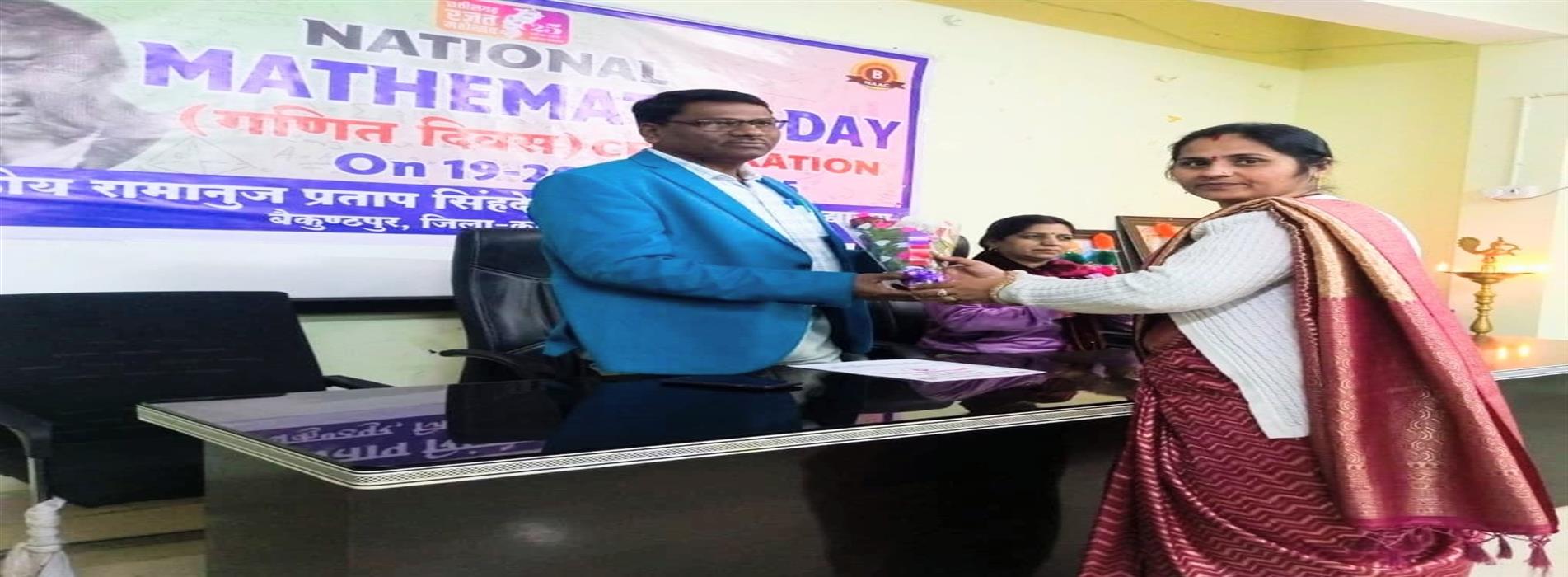 National Maths Day 2025