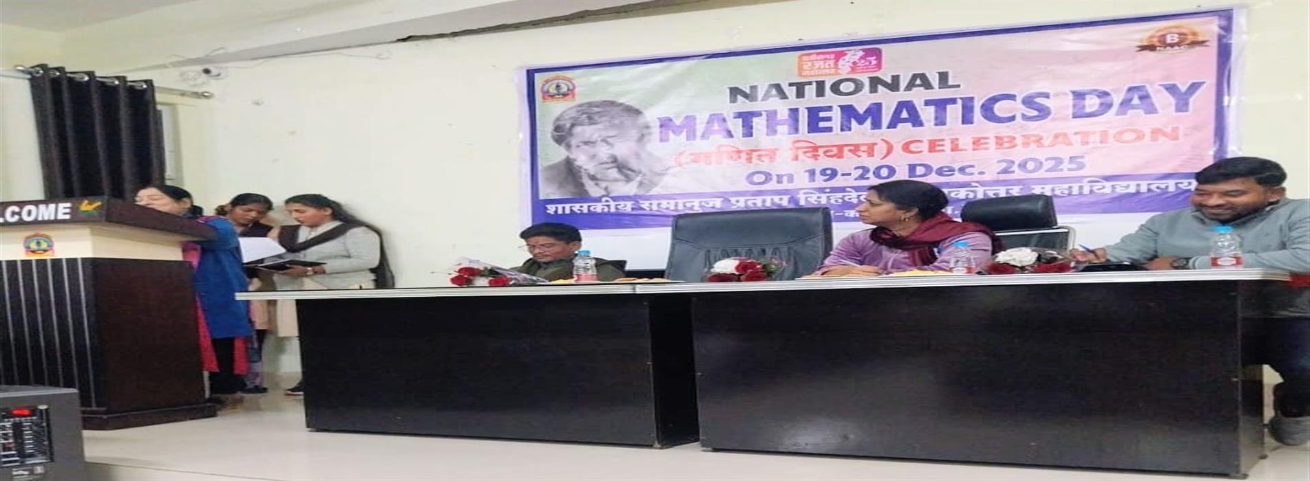 National Maths Day 2025