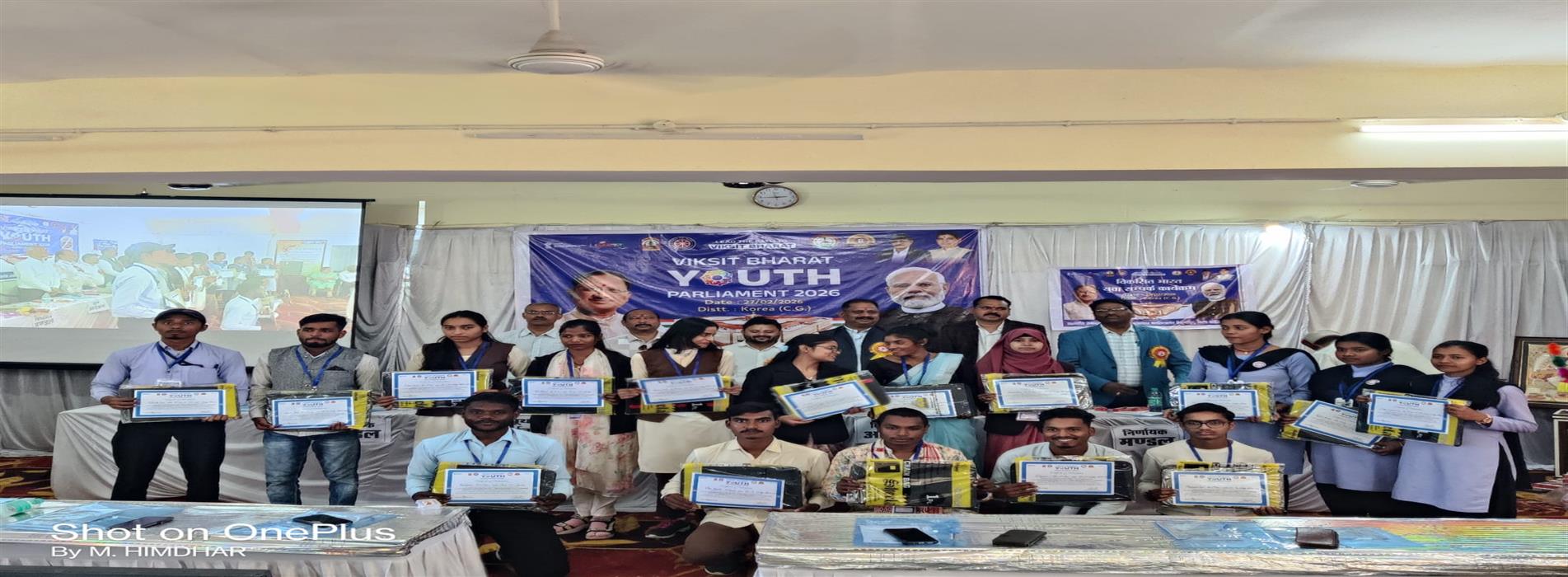 viksit bharat youth parliament@2026