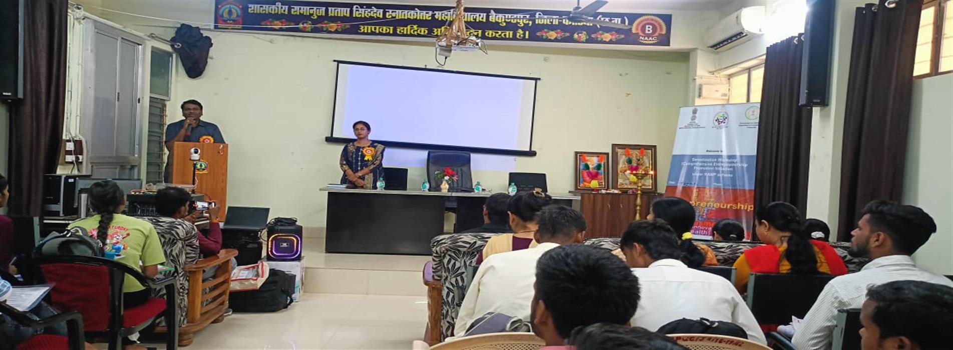 Sensitization workshop (comprehensive entrepreneurship promotion initiative scheme program@2026