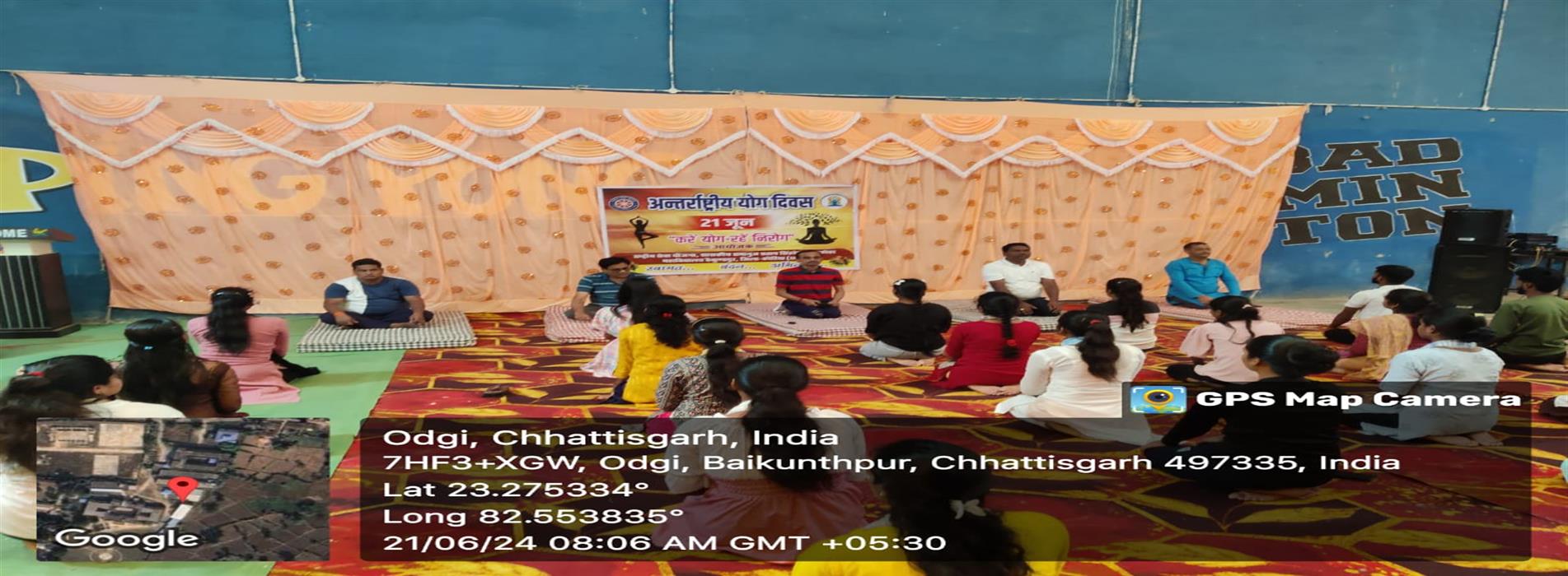 Yog Diwas