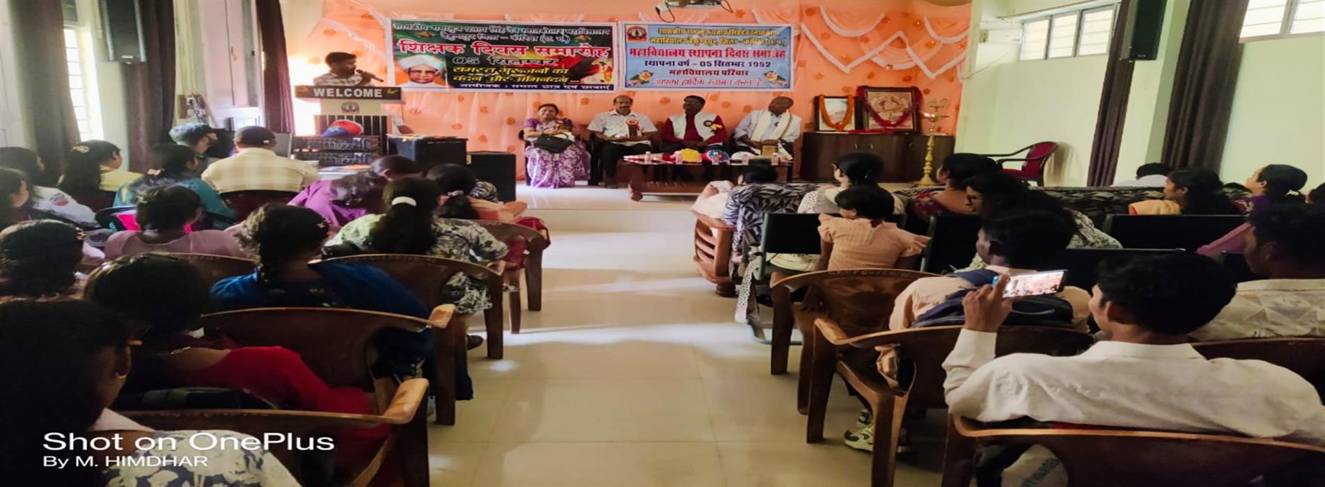 Teachers Day Event 2025